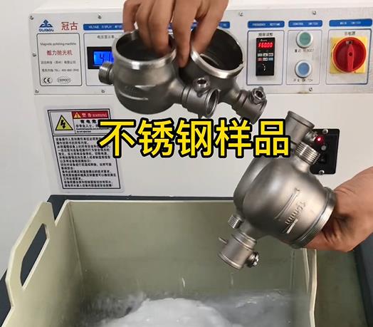 玉林不锈钢水表外壳样品